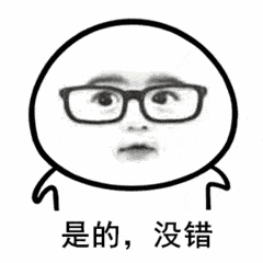 微信图片_20200127211927.gif