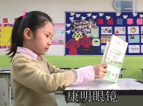 文章附图